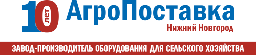 ООО «АгроПоставка» (Нижний Новгород), являясь постоянным экспонентом выставки, планирует принять участие в «MVC: Зерно-Комбикорма-Ветеринария-2021».